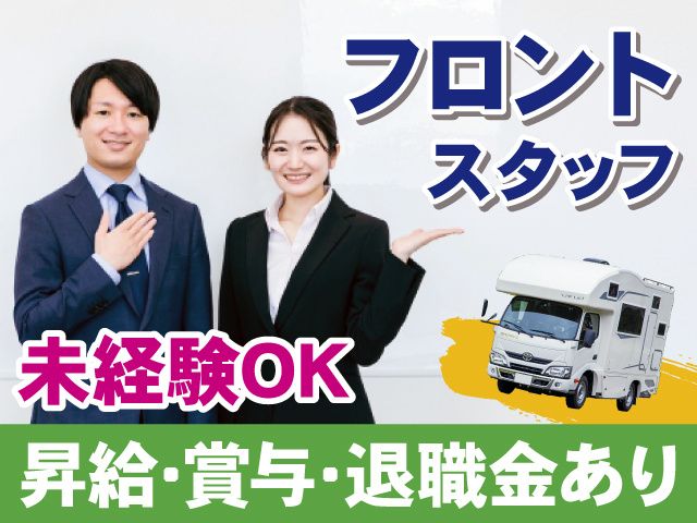 VANTECH株式会社