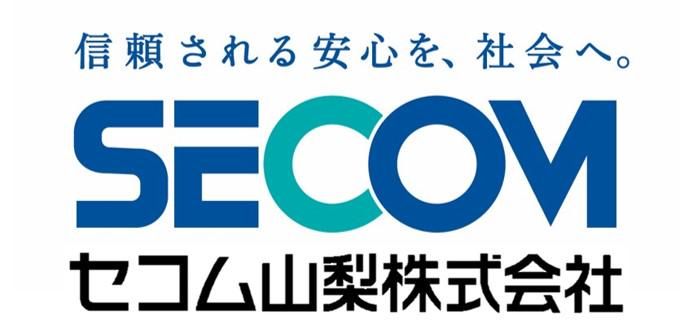 セコム山梨　甲府支社(甲府市)のアルバイト・バイト求人情報-03
