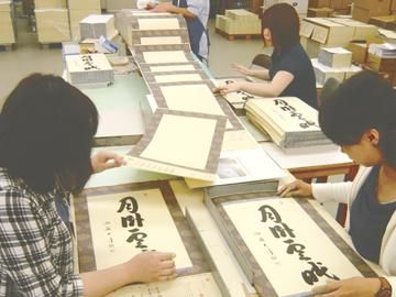 株式会社グラフィック　十条工場のアルバイト・バイト求人情報-03