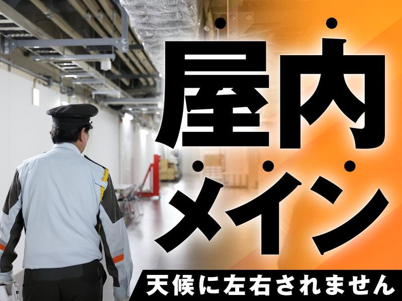 SPD株式会社 東京東支社　TE134のアルバイト・バイト求人情報-05
