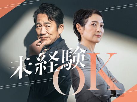 UTエージェント株式会社
