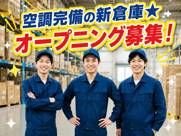株式会社リフィックス
