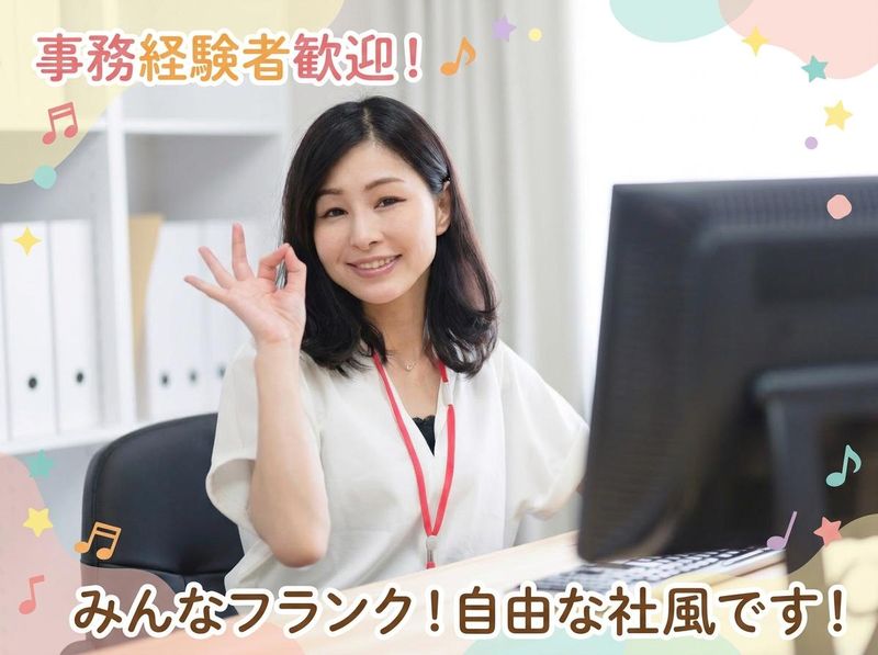 株式会社大京の求人・転職情報