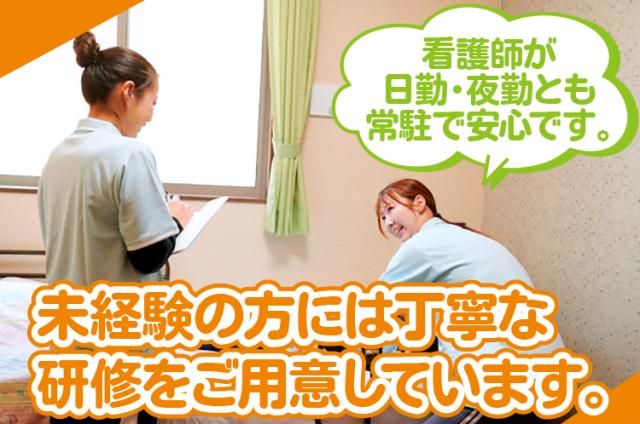 株式会社さざなみの求人・転職情報