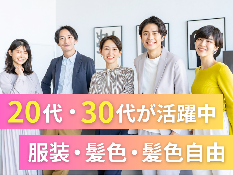 未来ＭＤ株式会社の求人・転職情報