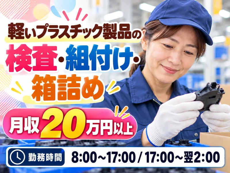 株式会社テイルズケアのアルバイト・バイト求人情報