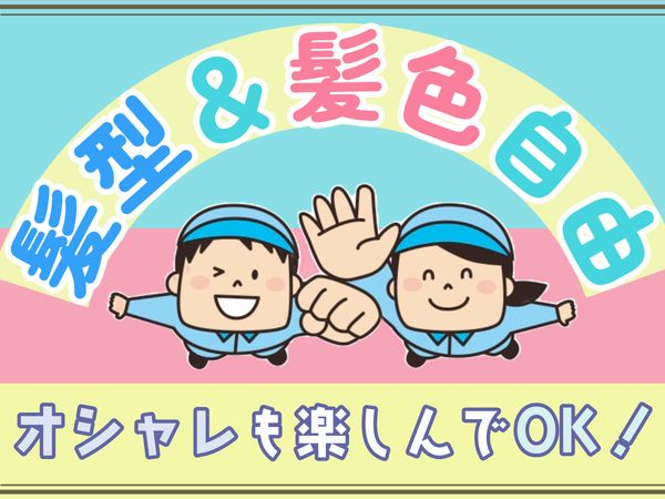 株式会社PAL