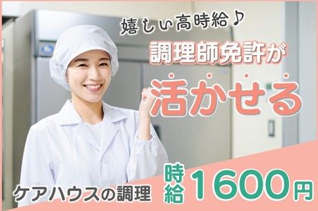北海サポート株式会社
