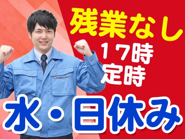 ヒューマンゲート株式会社