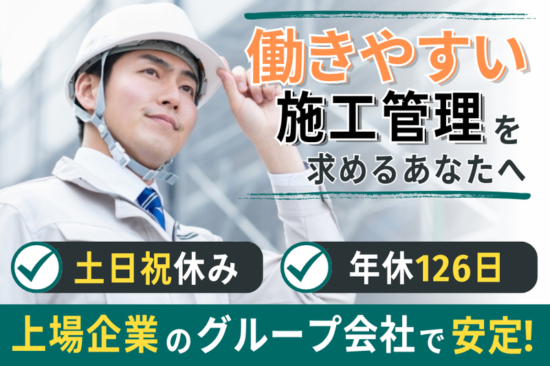 株式会社ミトモクの求人・転職情報