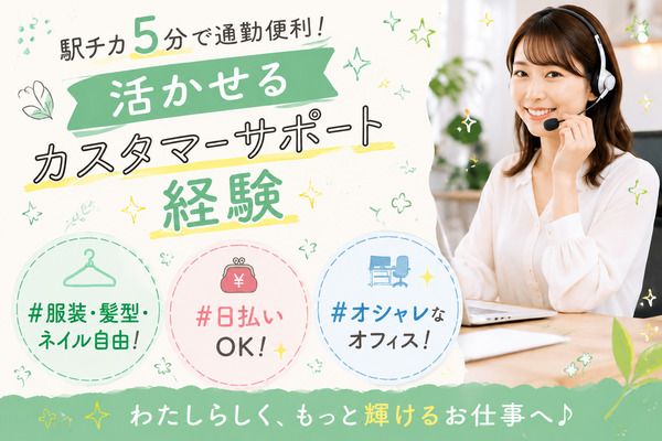 株式会社リージェンシーのアルバイト・バイト求人情報-26