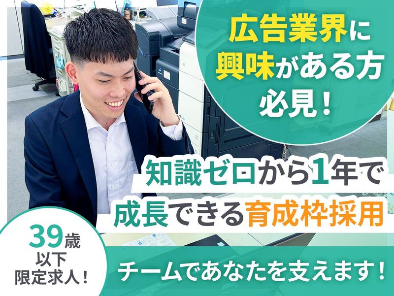 神田印刷工業株式会社の求人・転職情報