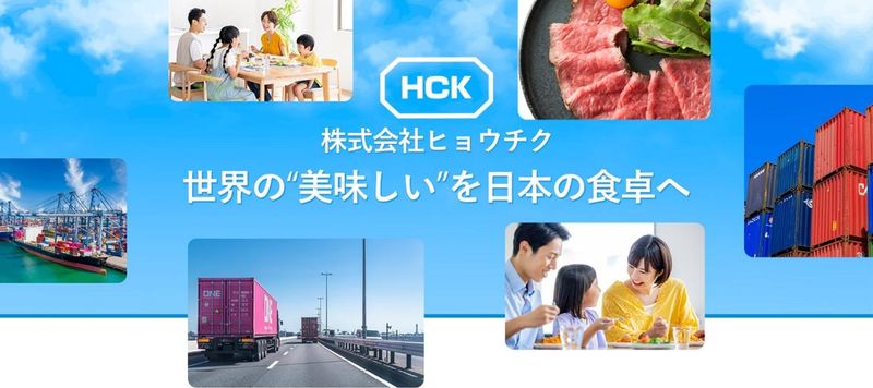 株式会社ヒョウチク　東京営業所のアルバイト・バイト求人情報-01