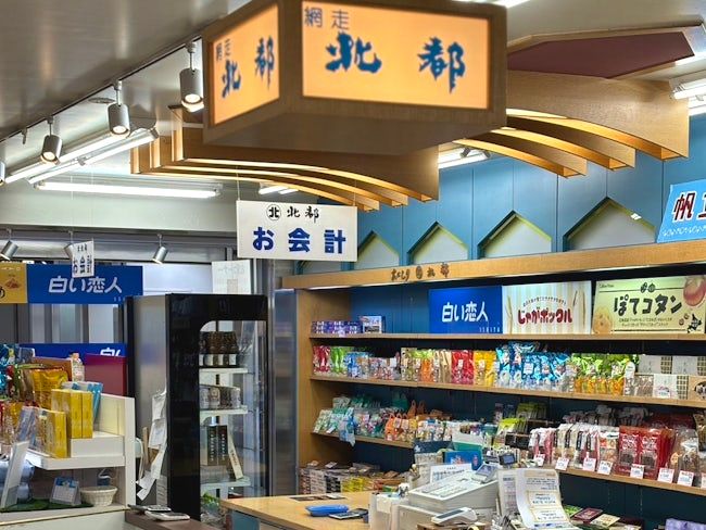 株式会社丸北北都の求人・転職情報
