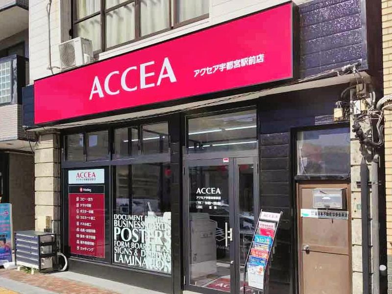 DPS株式会社　飯田橋営業所のアルバイト・バイト求人情報-04