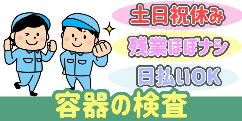 シンリツAGS株式会社