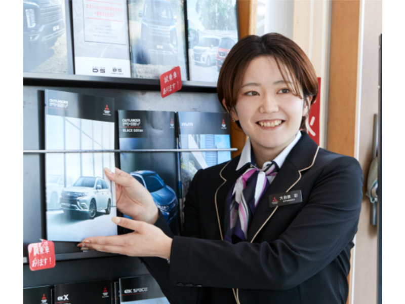 久喜三菱自動車販売株式会社の求人・転職情報