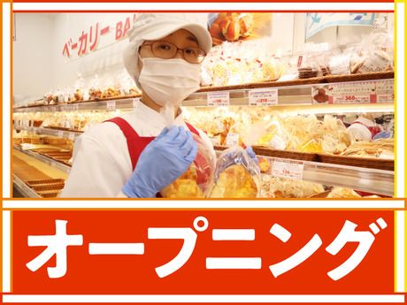オーケー株式会社の求人・転職情報