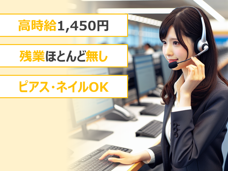 株式会社阪急トラベルサポート　福岡支店の派遣求人情報