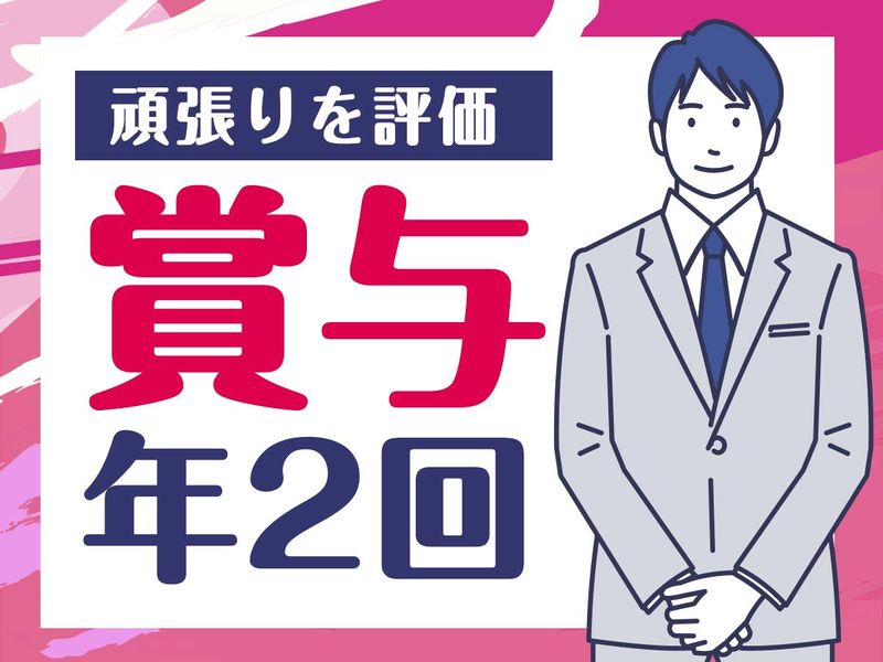 Tマークシティホテル東京大森のアルバイト・バイト求人情報-04