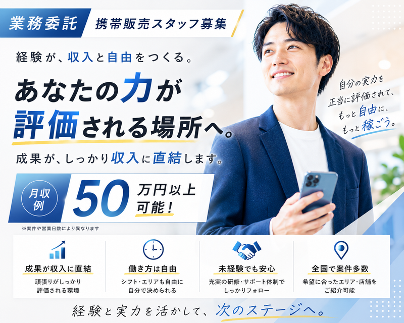 株式会社ＦＦＵの求人・転職情報