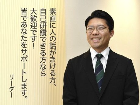 株式会社アクシス・クリエイト　(永田町周辺)のアルバイト・バイト求人情報-05