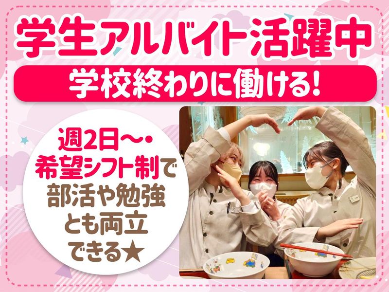 とんかつ一乃坂　LECT店のアルバイト・バイト求人情報-05