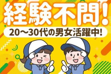 アート引越センター株式会社の求人・転職情報