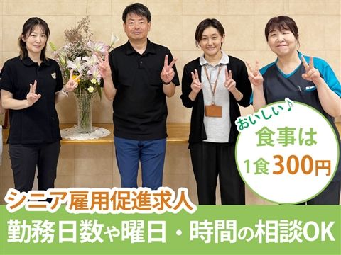 介護老人保健施設 きららの里のアルバイト・バイト求人情報-29