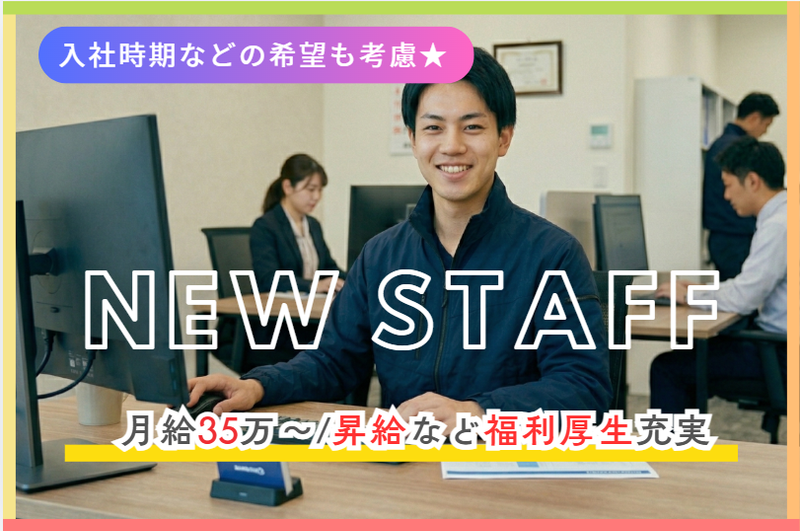 株式会社パーミルセキュリティの求人・転職情報