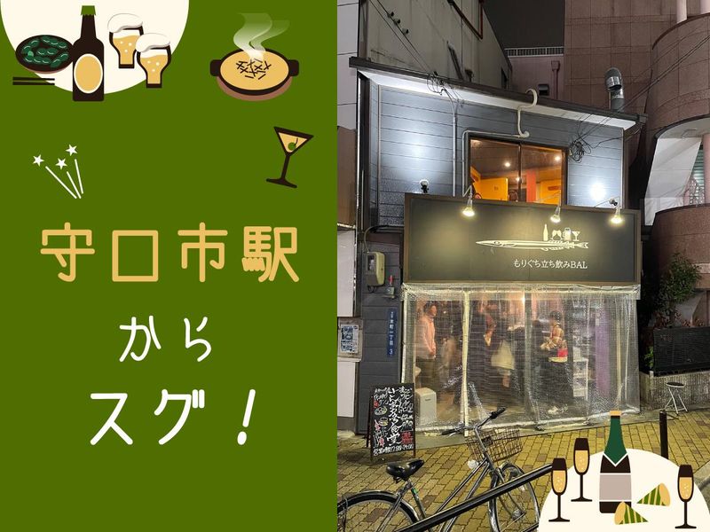 さんま夕立ち食堂のアルバイト・バイト求人情報-04