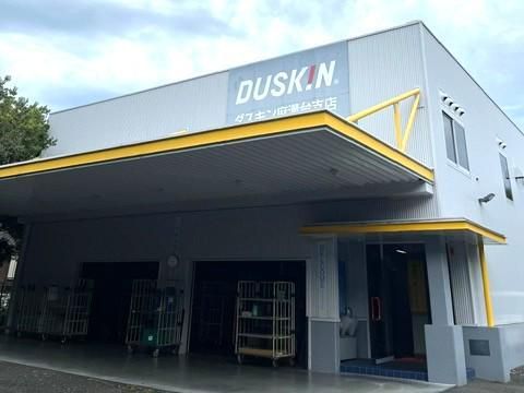 ダスキン麻溝台支店のアルバイト・バイト求人情報-05