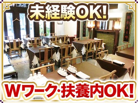 碧麗春　(ビーリィチュン) 芝店のアルバイト・バイト求人情報-20