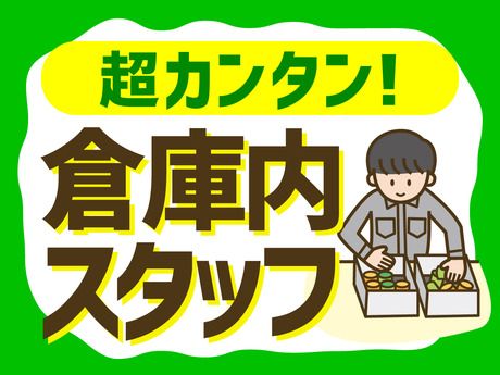 株式会社ビート
