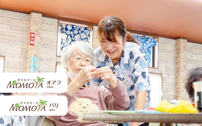 有限会社エイミの求人・転職情報