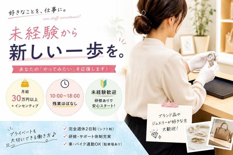 株式会社アヴァランチの求人・転職情報