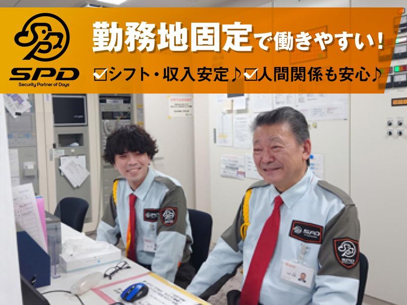 SPD株式会社 横浜支社　YO025の求人情報