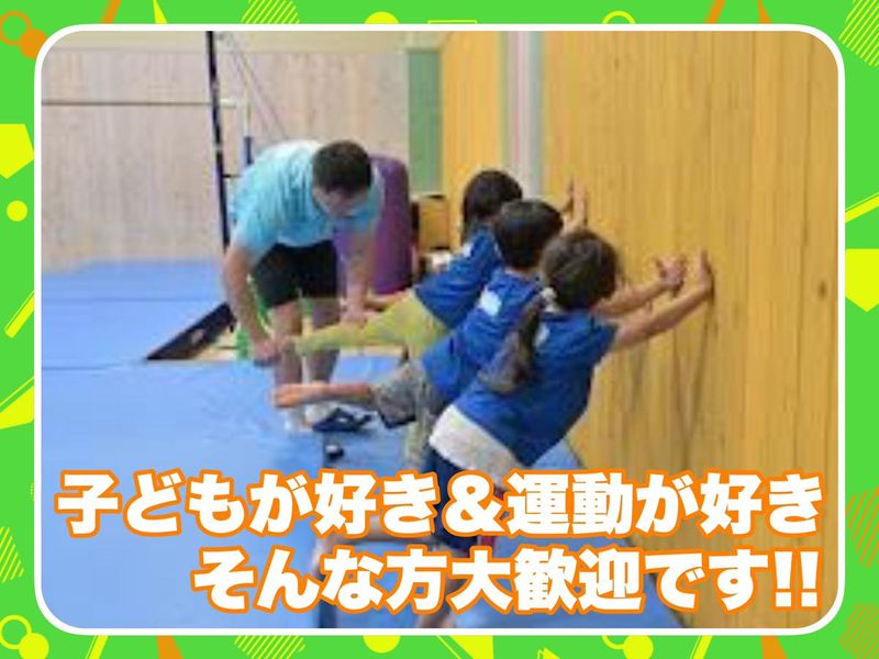 有限会社パレストラ　の求人・転職情報