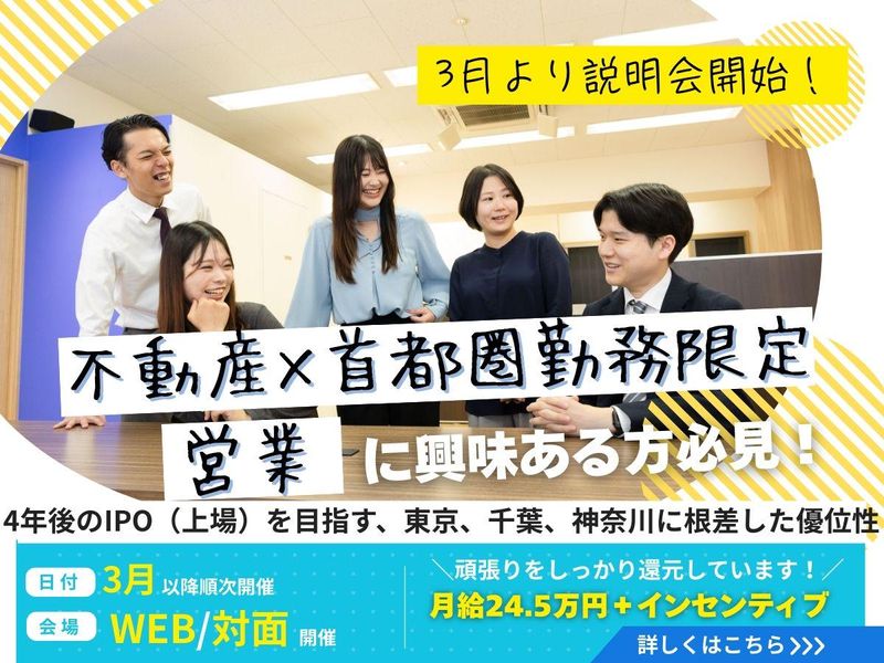 株式会社ＣＬＣコーポレーション