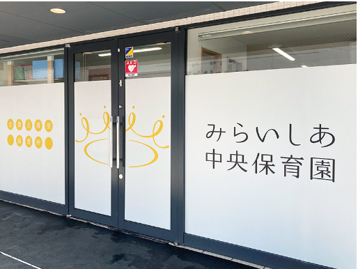 株式会社ＯＧＡＲＵ－ｂｅの求人・転職情報