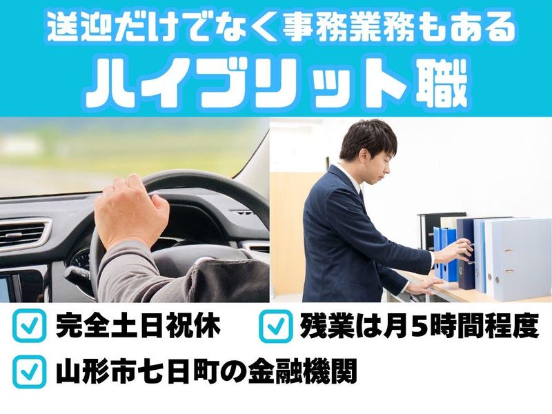 株式会社セノンの求人・転職情報