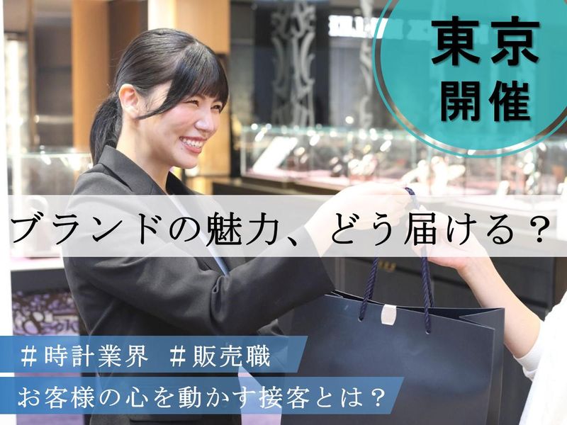 栄光ホールディングス株式会社