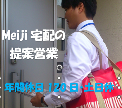 株式会社MILLSの求人・転職情報