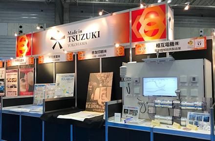 相互電機株式会社の求人・転職情報