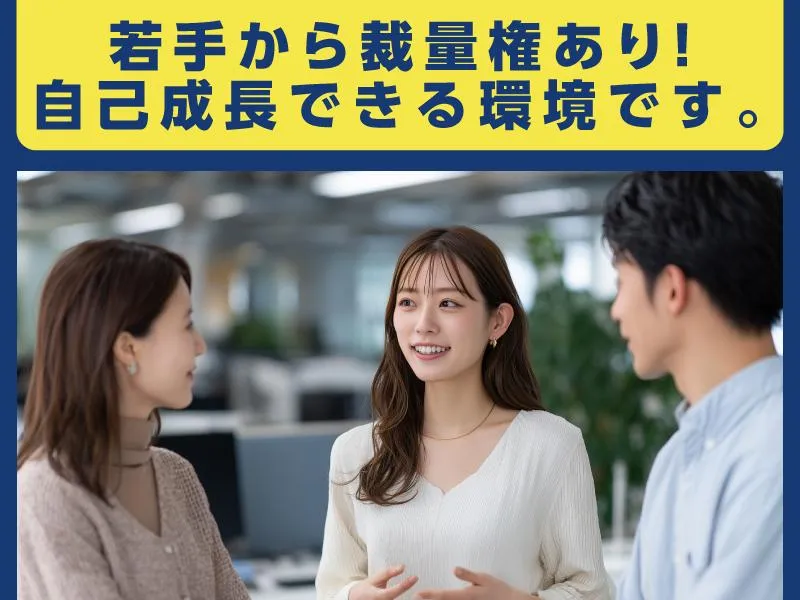 大阪府茨木市(トランコムSC株式会社 大阪営業所)のアルバイト・バイト求人情報-07
