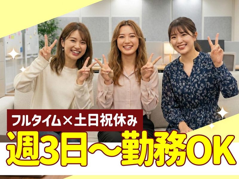 トランスコスモス株式会社の求人・転職情報