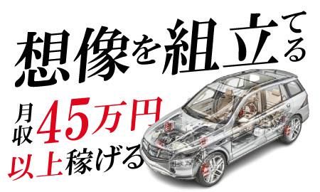 株式会社レソリューションの求人・転職情報