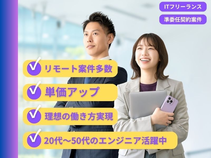 株式会社PRUMの求人・転職情報