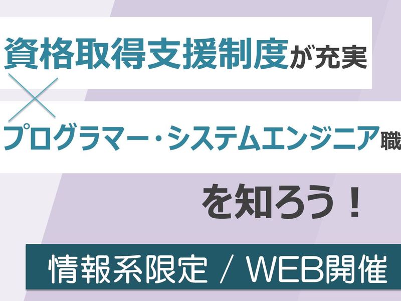 株式会社サイビス