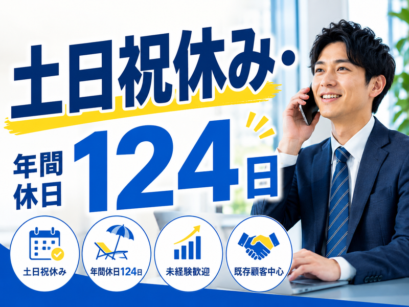 株式会社ケイ・アール・ワイ・サービスステーションの求人・転職情報